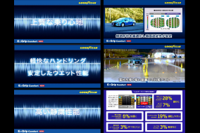 goodyear MICHELIN
