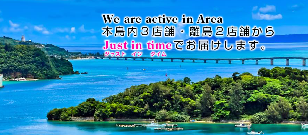 部品点検